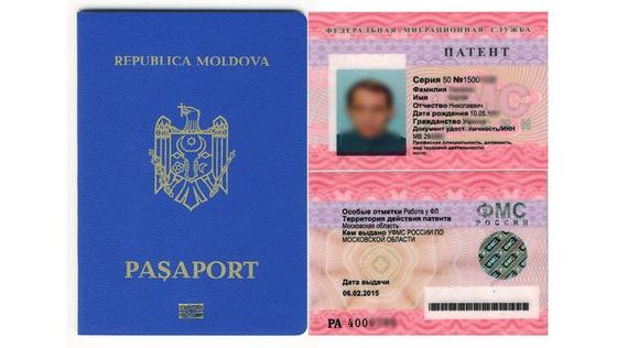 прописка в Сунже